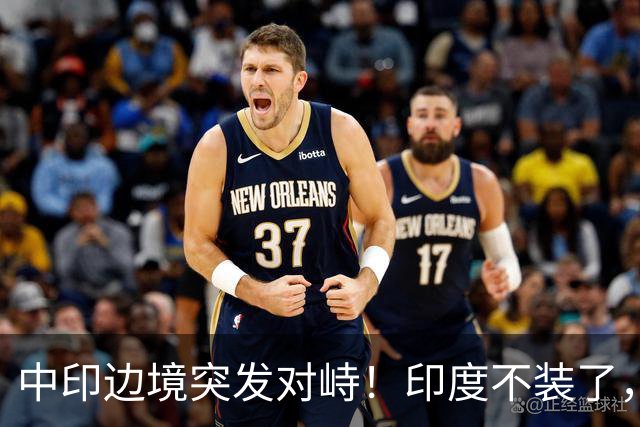 中印边境突发对峙！印度不装了，我国的回应，莫迪要听得懂