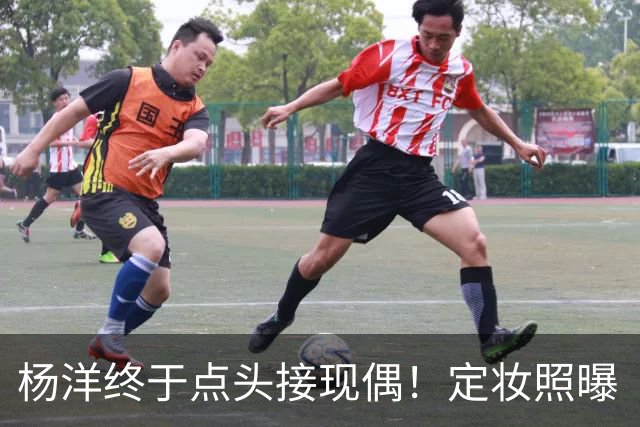 杨洋终于点头接现偶！定妆照曝「出道17年首搭台湾双导」