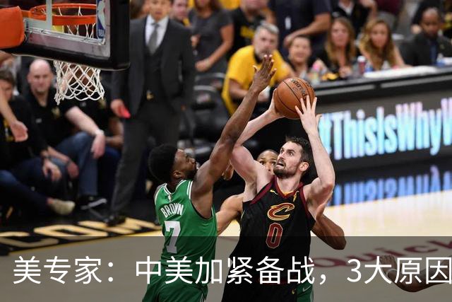 美专家：中美加紧备战，3大原因或将开战，美方不许中国平起平坐