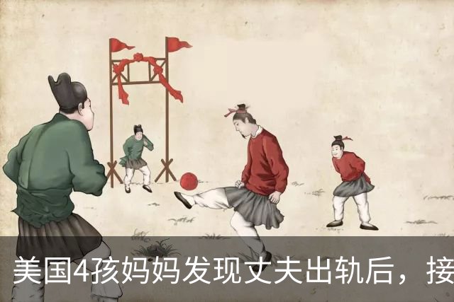 美国4孩妈妈发现丈夫出轨后，接连患上3种癌症！第一次检查竟全是阴性
