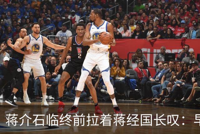 蒋介石临终前拉着蒋经国长叹：早知当初撤离大陆时不应该只顾黄金
